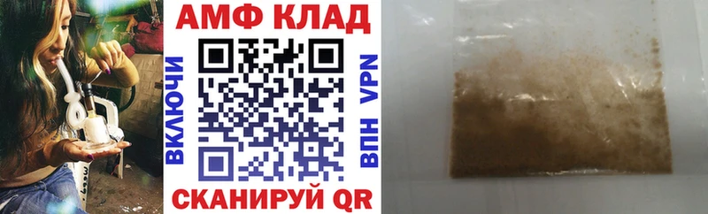 Amphetamine Розовый Шумиха