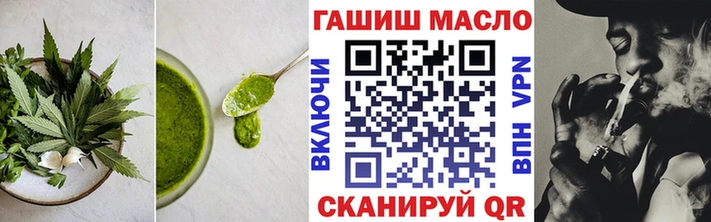 где найти наркотики  Шумиха  Cannafood конопля 