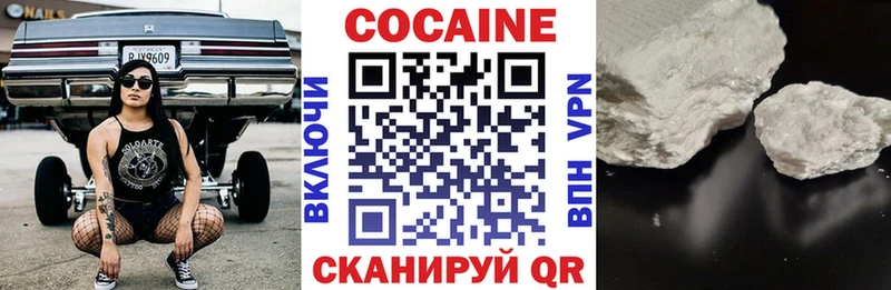 КОКАИН Fish Scale  Шумиха 