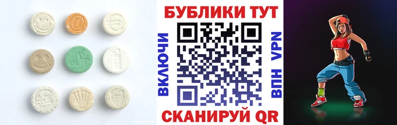 Экстази 99%  Шумиха 