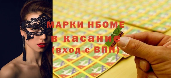 не бодяженный Орехово-Зуево