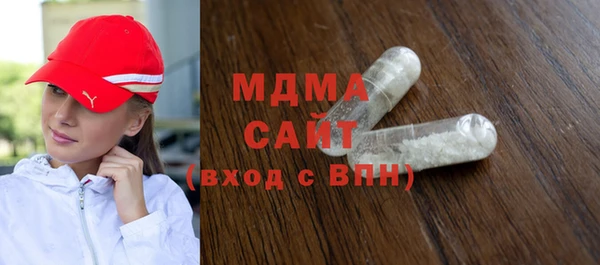 герыч Медногорск