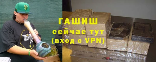 герыч Медногорск