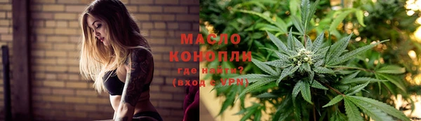 герыч Медногорск