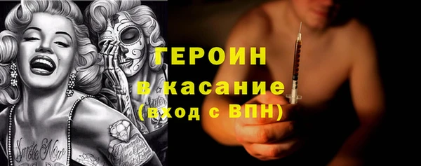 герыч Медногорск