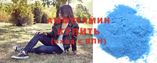 герыч Медногорск