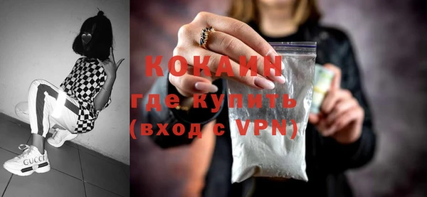 герыч Медногорск