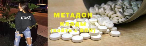 герыч Медногорск