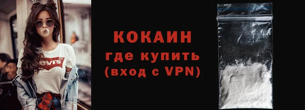 герыч Медногорск