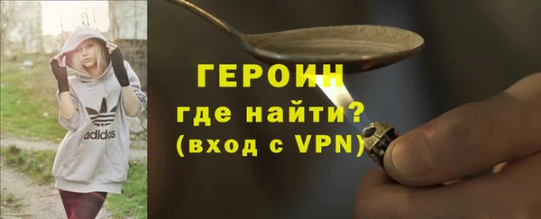герыч Медногорск