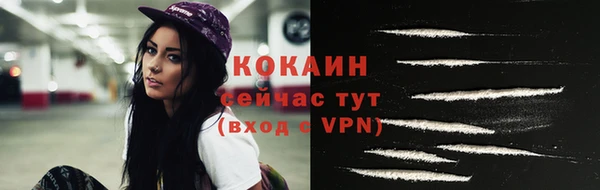 кокаин премиум Медвежьегорск
