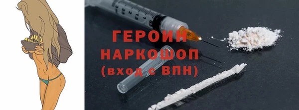 героин Мегион