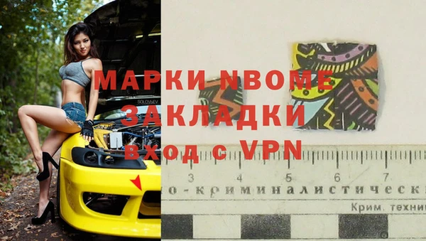 герыч Медногорск