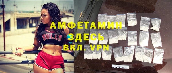 герыч Медногорск