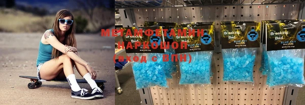герыч Медногорск