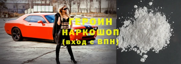 герыч Медногорск