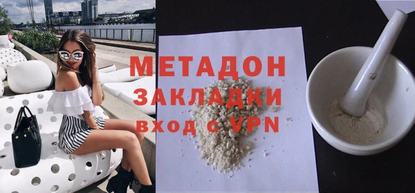 кокаин премиум Медвежьегорск