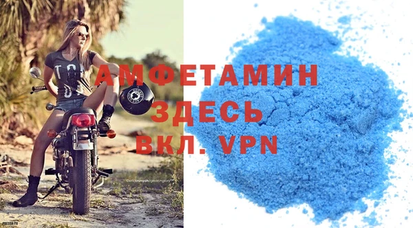 герыч Медногорск