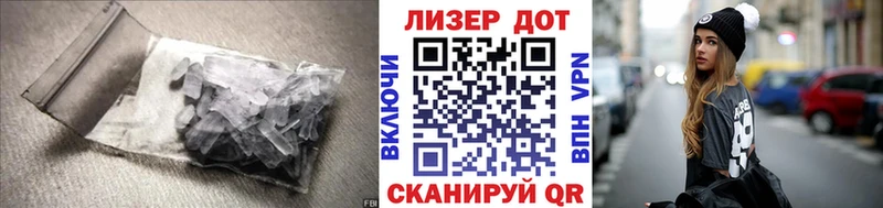 LSD-25 экстази кислота  где можно купить   Шумиха 