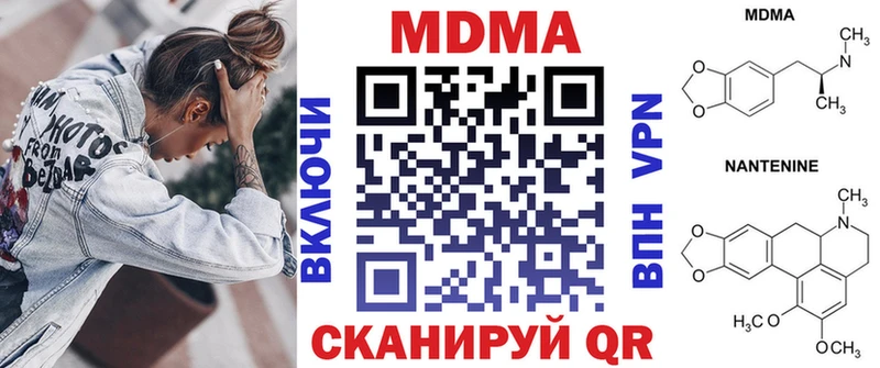 MDMA кристаллы OMG ссылка Шумиха