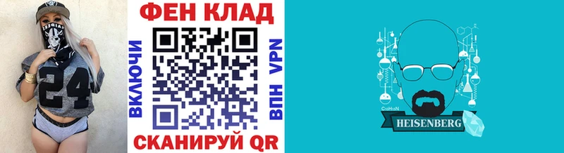 МЕТАМФЕТАМИН Methamphetamine  даркнет сайт  blacksprut ссылки  Шумиха 
