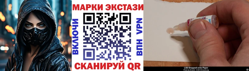 даркнет сайт  Шумиха  Марки NBOMe 1500мкг 
