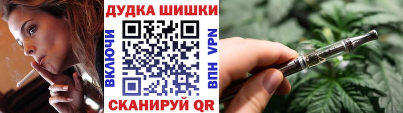 купить Шумиха Бошки марихуана ГИДРОПОН